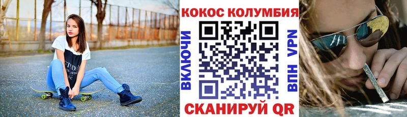 Магазин наркотиков Тогучин КОКАИН  Alpha PVP  Канабис  Гашиш 