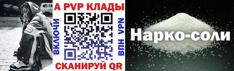 сайты даркнета наркотические препараты Тогучин A PVP СК даркнет сайт