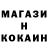 ГАШИШ индика сатива Marus RU