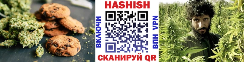 Cannafood конопля Тогучин