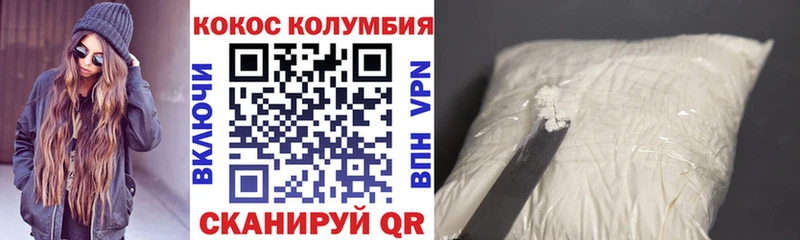 магазин    Тогучин  hydra зеркало  Cocaine Fish Scale 