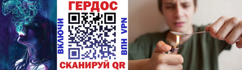 Героин VHQ  Тогучин 