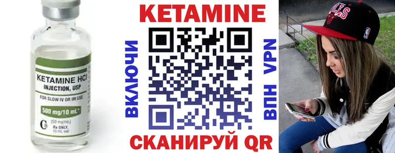 КЕТАМИН VHQ  наркошоп  OMG tor  Тогучин 