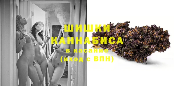 мефедрон VHQ Бронницы
