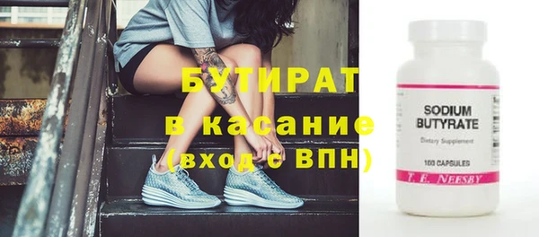 мефедрон VHQ Бронницы