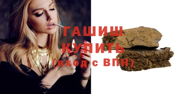 MDMA Premium VHQ Бугульма