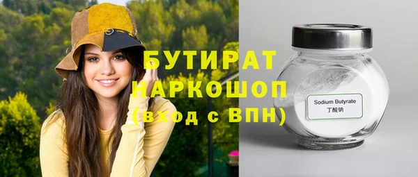 MDMA Premium VHQ Бугульма