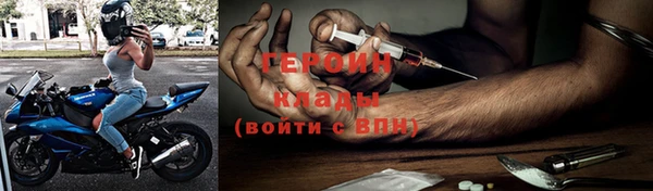 мефедрон VHQ Бронницы