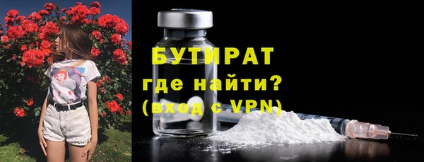 jwh Бородино