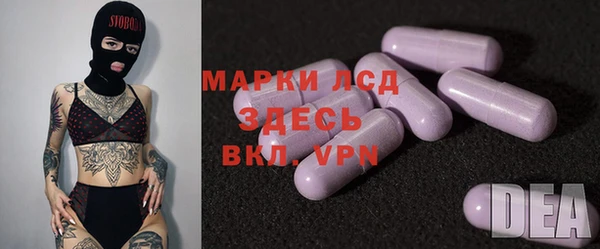 мефедрон VHQ Бронницы