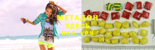 мефедрон VHQ Бронницы
