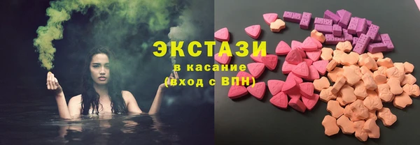 мефедрон VHQ Бронницы