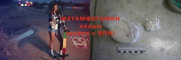 MDMA Premium VHQ Бугульма