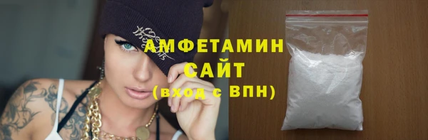 мефедрон VHQ Бронницы
