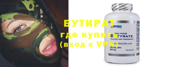 MDMA Premium VHQ Бугульма