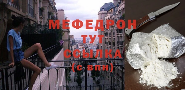 jwh Бородино