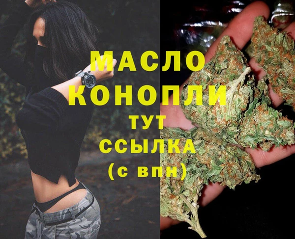 мефедрон VHQ Бронницы