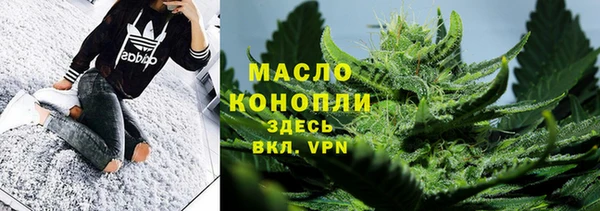 мефедрон VHQ Бронницы