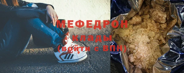 jwh Бородино