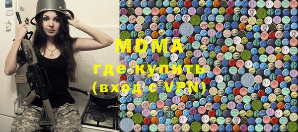 мефедрон VHQ Бронницы