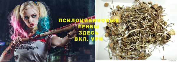 мефедрон VHQ Бронницы