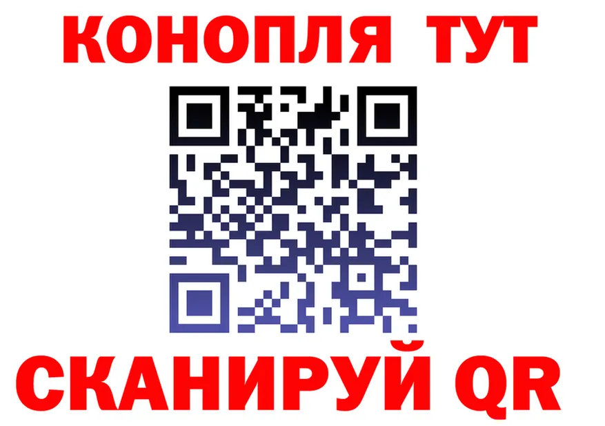 ГАШ Изолятор ссылка маркетплейс OMG Тогучин