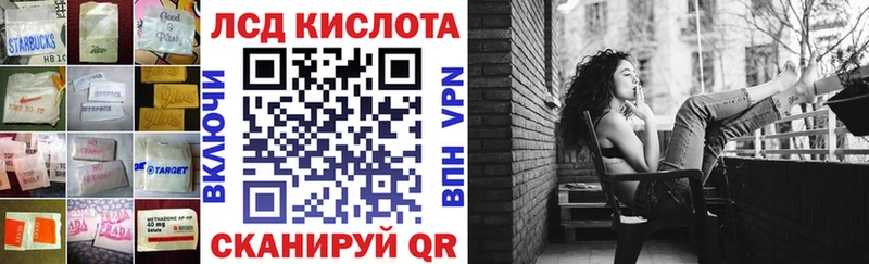 ОМГ ОМГ как зайти  Тогучин  ЛСД экстази кислота 