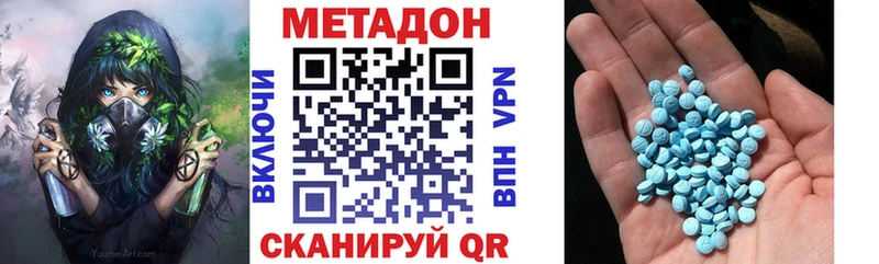 купить   mega ССЫЛКА  МЕТАДОН methadone  Тогучин 