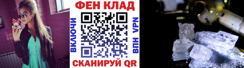 Первитин Methamphetamine  shop телеграм  Тогучин 